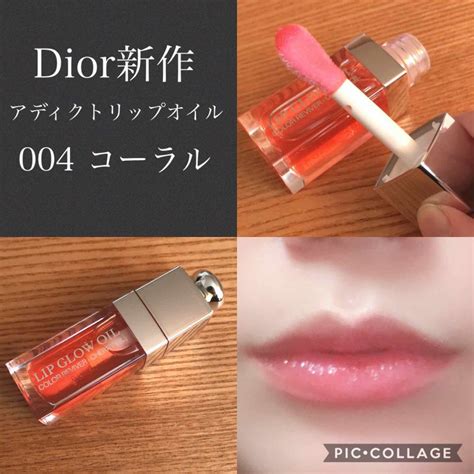 dior オイルリップ 使い方